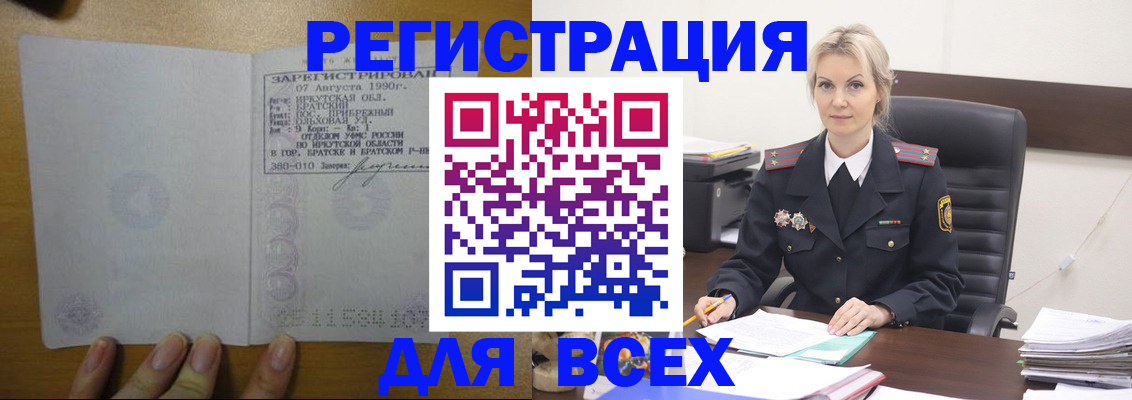 регистрация для дет. сада в Острове