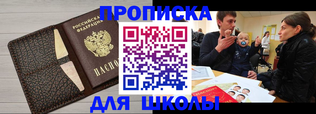 форма 3 в Острове